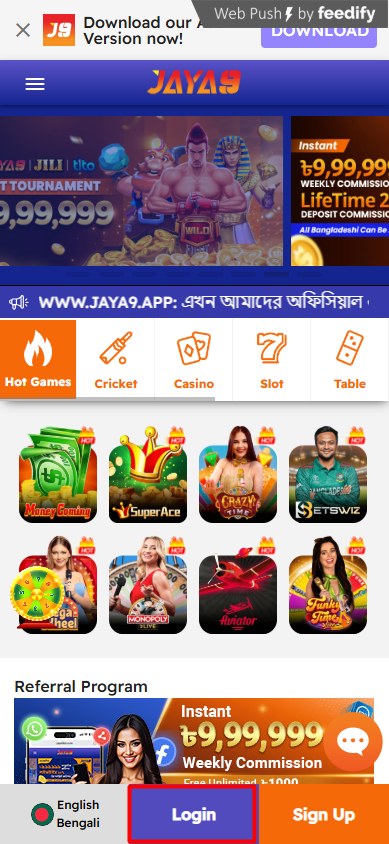 jaya9 ক্যাসিনো সেরা গেমিং অভিজ্ঞতা