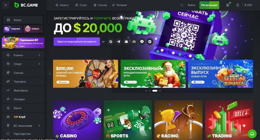 The Ultimate Guide to Poker BC Game