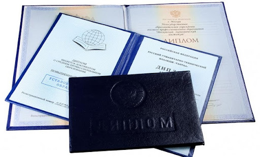 Как правильно составить заявку на диплом пошаговое руководство 986360079