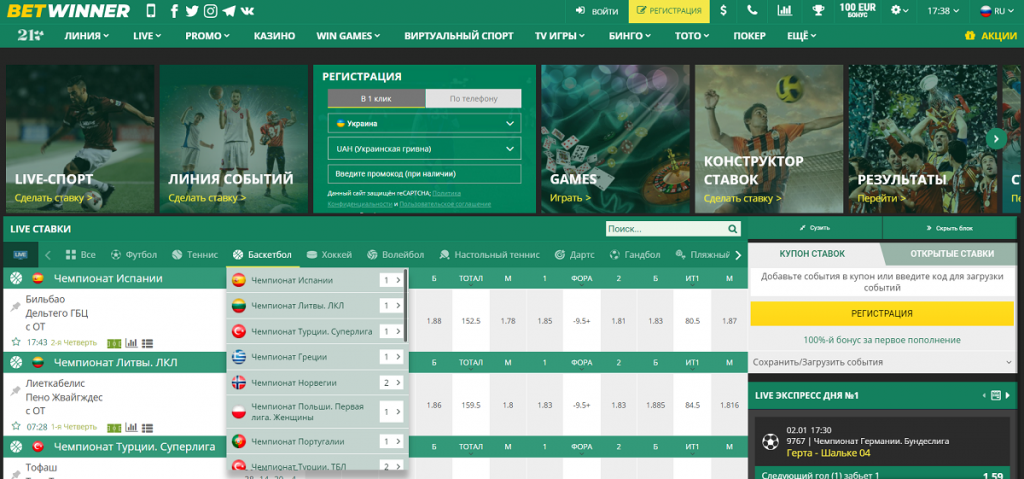 Betwinner Your Gateway to Online Betting and Gaming