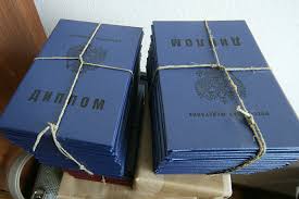 Где купить аттестаты за 11 класс Полное руководство