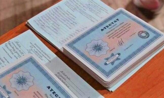 Где купить аттестаты за 11 класс Полное руководство