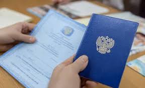 Где и как купить готовый диплом полное руководство Где и как купить готовый диплом полное руководство