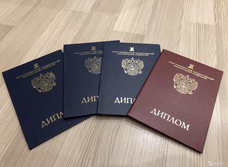 Купить диплом МГИ им. Дашковой как получить пригодный документ Купить диплом МГИ им. Дашковой как получить пригодный документ