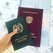 Купить диплом с реестром легально Путь к успеху