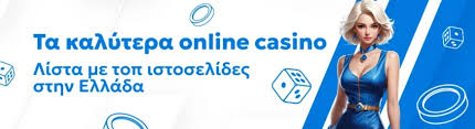 Online Casino Εξωτερικού Ο απόλυτος οδηγός για τους Έλληνες